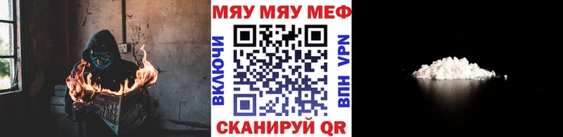 Где найти наркотики Ряжск Alpha PVP Канабис КОКАИН МЕФ Гашиш