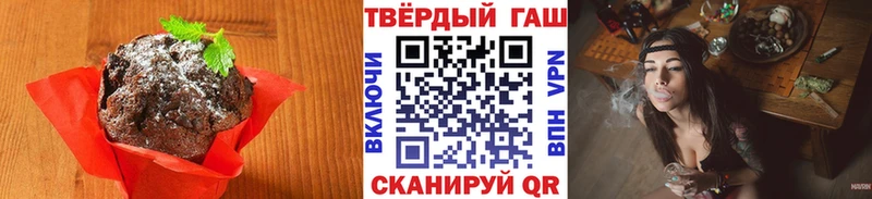 закладки  это состав  Canna-Cookies конопля  Ряжск 