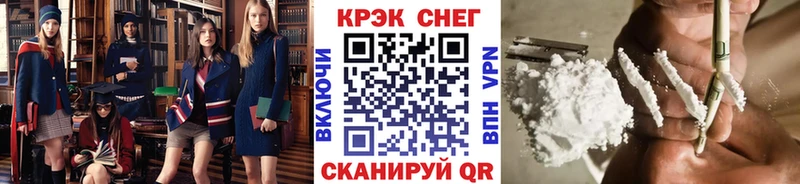 цены наркотик  Ряжск  COCAIN 97% 