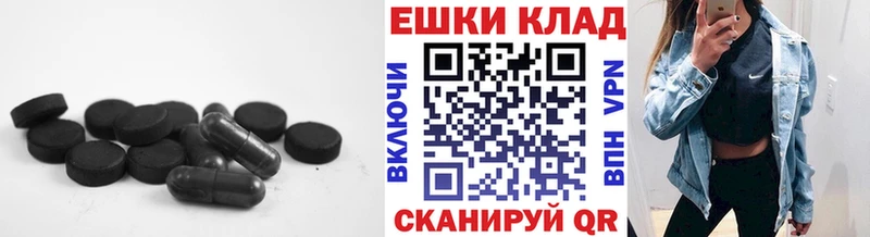 Ecstasy 300 mg  купить   Ряжск 