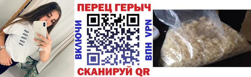 ГЕРОИН хмурый  Ряжск 