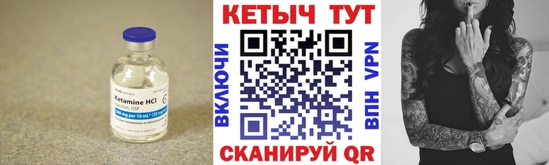 закладки  Ряжск  КЕТАМИН ketamine 
