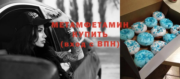 прущие крисы Осинники