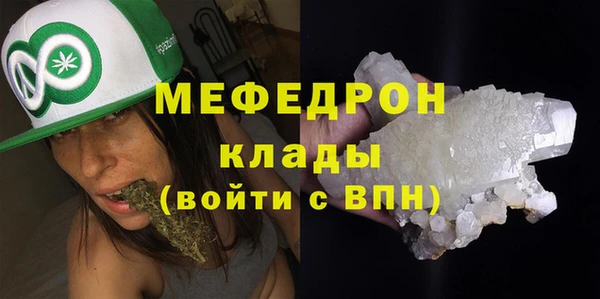 мяу мяу кристалл Переславль-Залесский