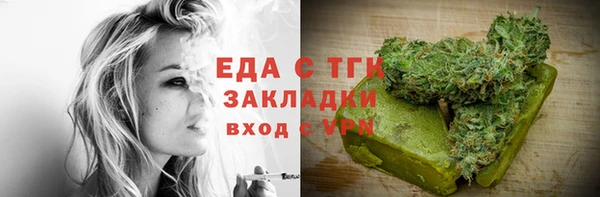 шишки Пестово