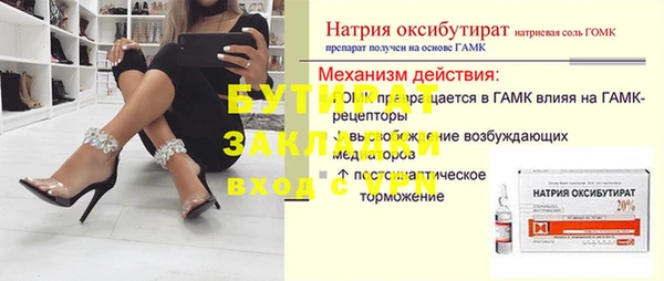 шишки Пестово