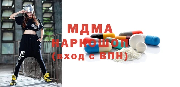 мяу мяу кристалл Переславль-Залесский