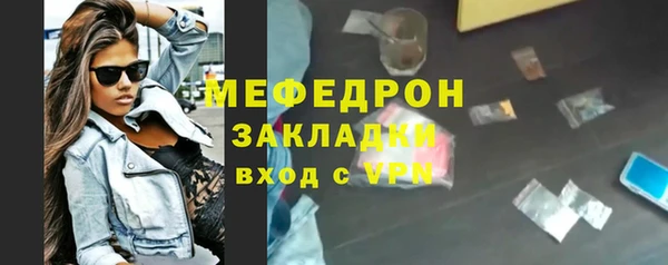 дистиллят марихуана Пересвет