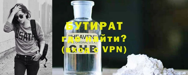 дистиллят марихуана Пересвет