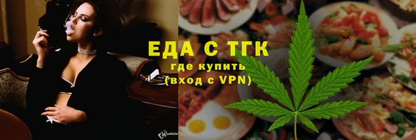 шишки Пестово