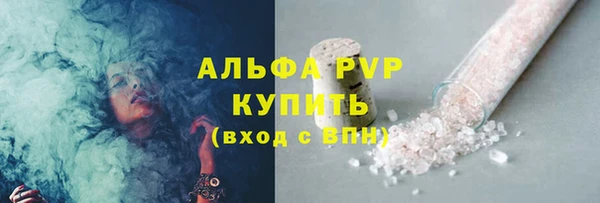 дистиллят марихуана Пересвет