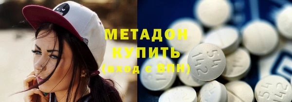 мяу мяу кристалл Переславль-Залесский