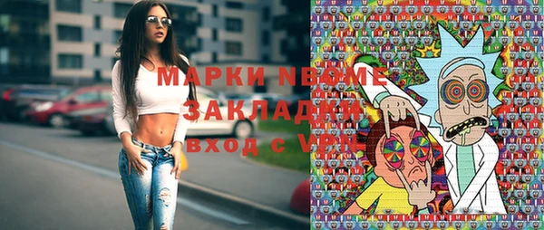 мяу мяу кристалл Переславль-Залесский