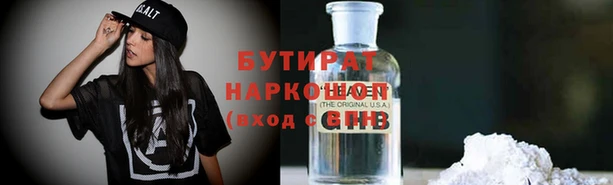 мяу мяу кристалл Переславль-Залесский