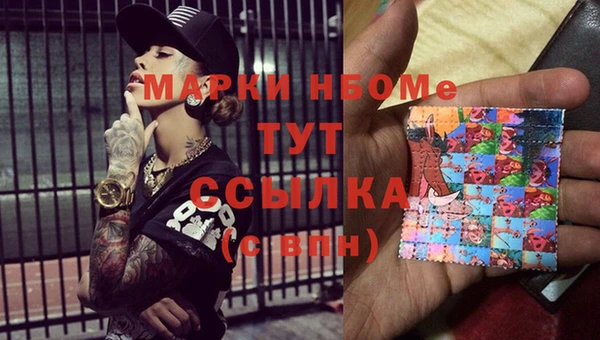 дистиллят марихуана Пересвет