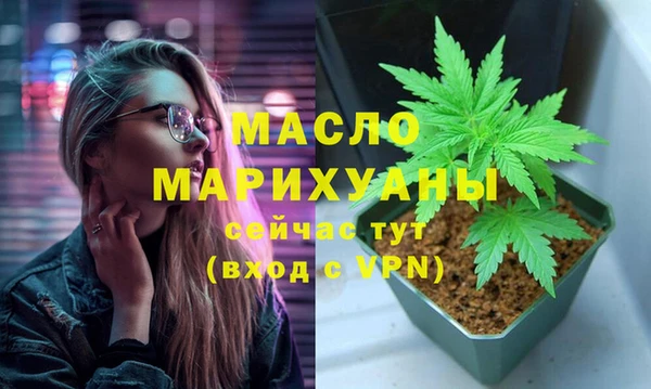мяу мяу кристалл Переславль-Залесский