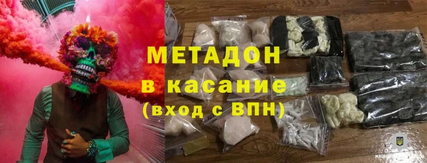 шишки Пестово