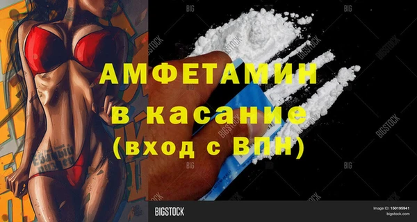 мяу мяу кристалл Переславль-Залесский