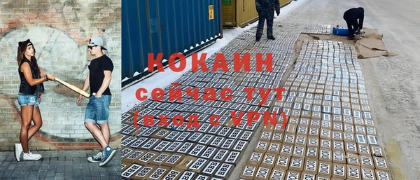 мяу мяу кристалл Переславль-Залесский