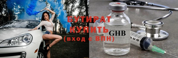 шишки Пестово