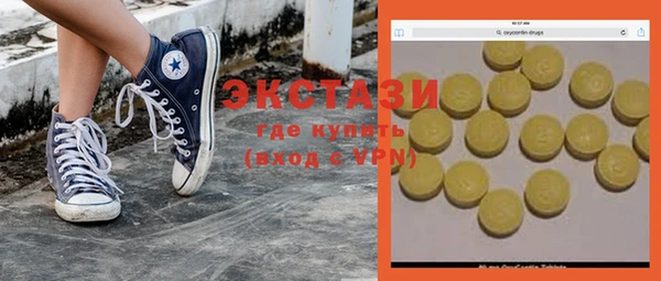 шишки Пестово