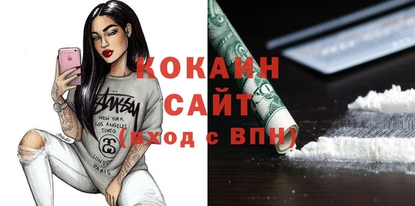 мяу мяу кристалл Переславль-Залесский