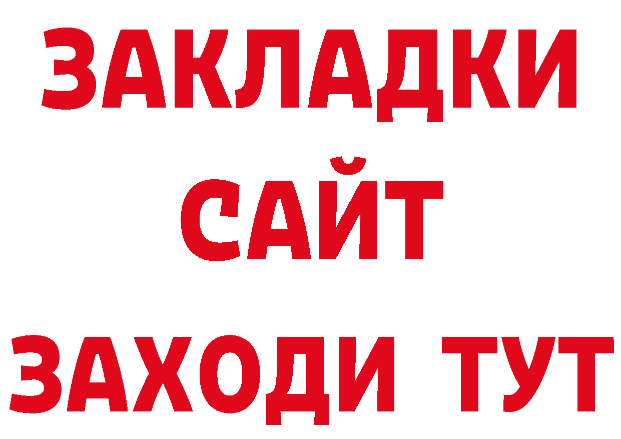 ГЕРОИН герыч как зайти дарк нет МЕГА Ряжск