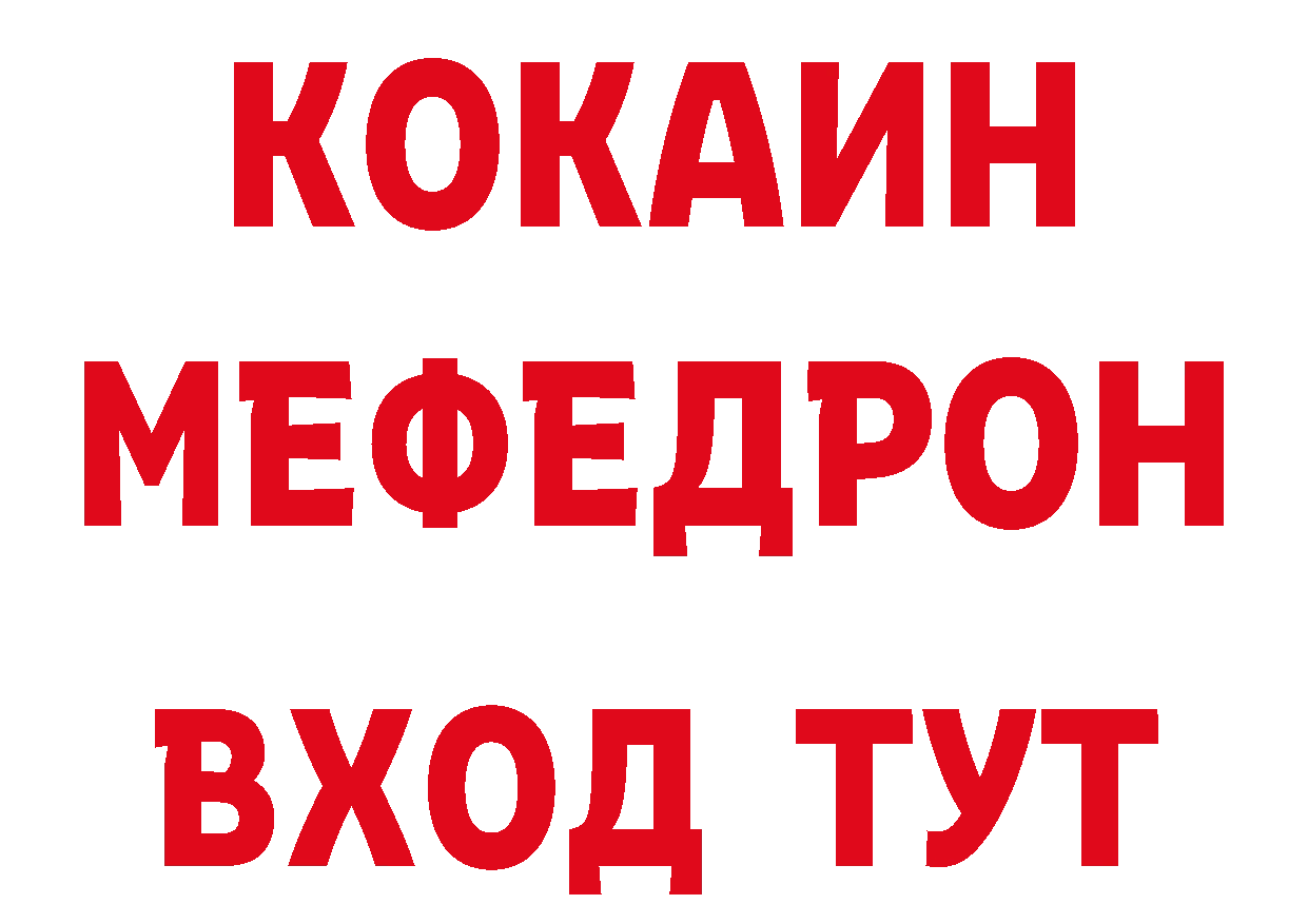 Кетамин VHQ ССЫЛКА сайты даркнета блэк спрут Ряжск