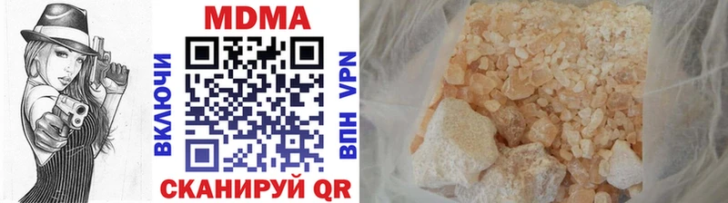 МДМА молли Ряжск
