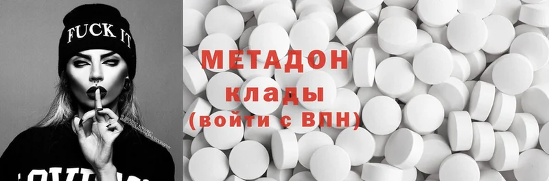 мега ссылки  Ряжск  Метадон methadone  купить наркотик 