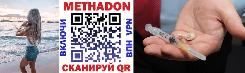 shop клад  ОМГ ОМГ зеркало  Ряжск  МЕТАДОН methadone 