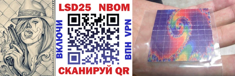 мега онион Ряжск Марки N-bome 1,8мг