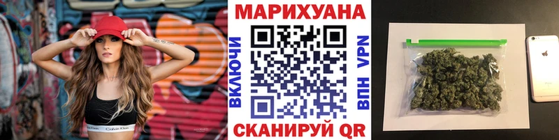 где купить наркоту  Ряжск  Шишки марихуана ГИДРОПОН 